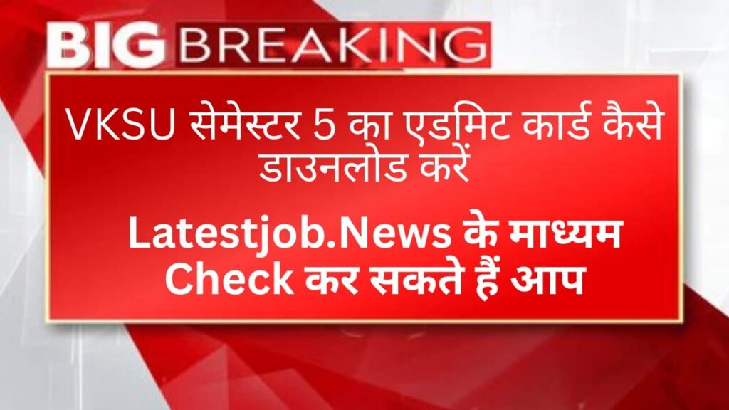 Admit Card And Exam Date of VKSU UG Semester 5