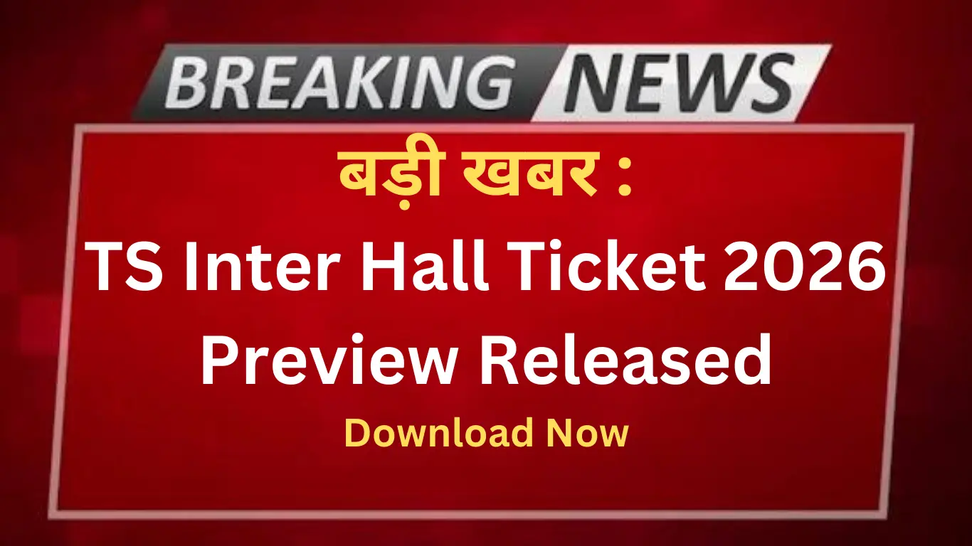 TSBIE Hall Ticket Preview 2026 Released